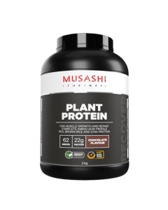 Musashi Plant Protein 2kg