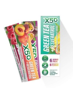 X50 Assorted - 6 Serves