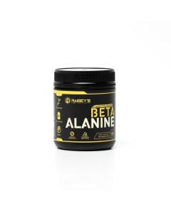 Raiseys Beta-alanine 200g